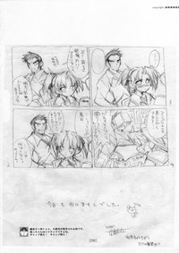 Kotamaru Rough Gashuu CROQUIS hentai