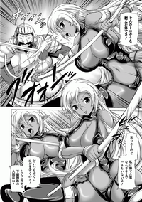 Kasshoku Heroine Anthology Comics Vol.1 hentai