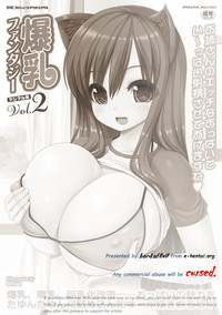 Bessatsu Comic Unreal Bakunyuu Fantasy Digital ver. Vol. 2 hentai