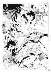 Koushoku Shounen Kaizokuban 1 Batten! hentai