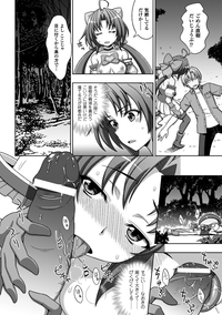 Megami Crisis 14 hentai
