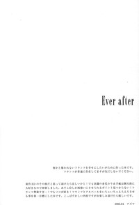 Ever after hentai