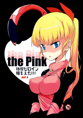 the Pink - Tokusatsu Heroine Tsukamaeta!!! Part A hentai