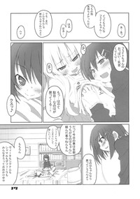 Fate-chan Igai to Moroi no A&#039;s hentai