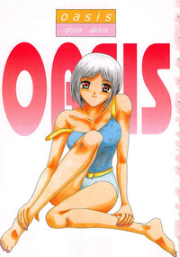 Oasis hentai