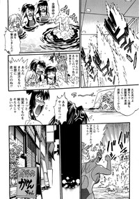 Kuikomi wo Naoshiteru Hima wa Nai! Vol. 2 hentai