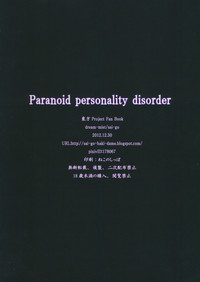paranoid personality disorder hentai