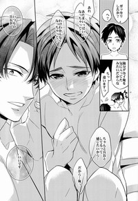 Saishuu Heiki 180cm-kyuu Heichou hentai