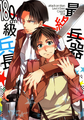 Saishuu Heiki 180cm-kyuu Heichou hentai