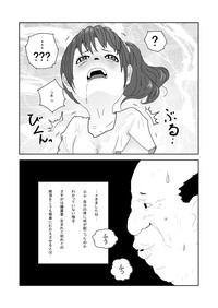 Nameru no wa Ashi Dake tte Itta no ni!! hentai