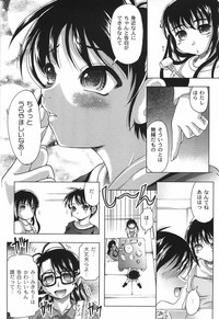 Junjou-Inju hentai