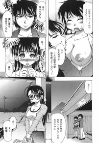 Junjou-Inju hentai