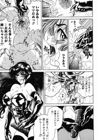 Midara Zuma Inkan Shoumei hentai