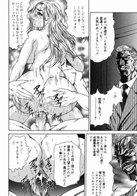 Midara Zuma Inkan Shoumei hentai