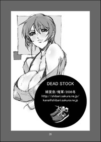 DEAD STOCK hentai