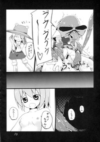 Fukushuu? Sareru Cirno hentai