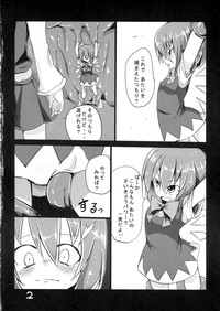 Fukushuu? Sareru Cirno hentai