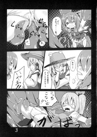 Fukushuu? Sareru Cirno hentai