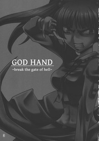 God Hand hentai