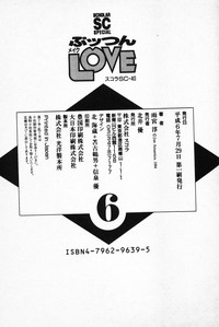 Putun Make love 6 hentai