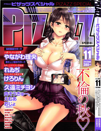 Action Pizazz Special 2013-11 hentai