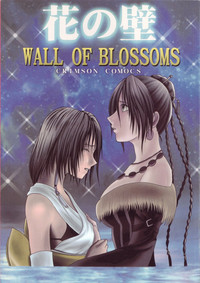 Hana no Kabe | Wall of Blossoms hentai