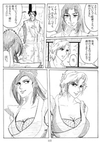 Unknown Comic hentai