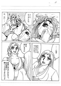 Unknown Comic hentai