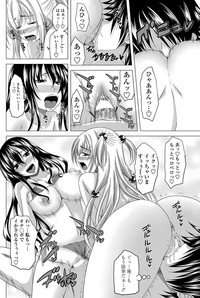 Sexaroid Girl Ch.1-3 hentai