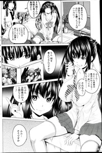 Multiple Steady Ch.1-4 hentai