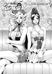 TRANCE GALS Vol. 2 hentai