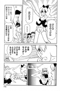 GIGA69 2004-10 Vol. 3 hentai