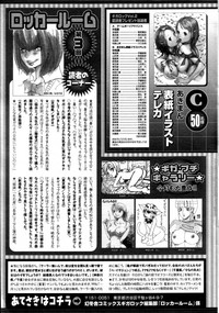GIGA69 2004-10 Vol. 3 hentai