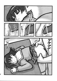 Tomo-chan Bangohan hentai