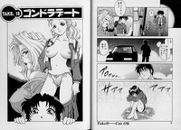 AV Cine Club Vol.2 hentai