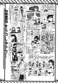 COMIC MUJIN 2006-09 hentai