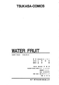 Water Fruit hentai
