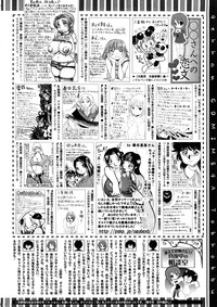 COMIC Megastore 2008-12 hentai