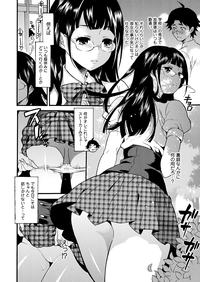 Comic Prism EXTRA Vol.01 Gouin Ganbou na Karada hentai