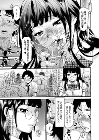 Comic Prism EXTRA Vol.01 Gouin Ganbou na Karada hentai