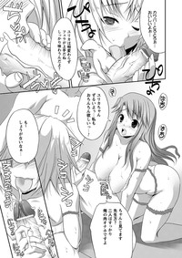 Comic Prism EXTRA Vol.01 Gouin Ganbou na Karada hentai