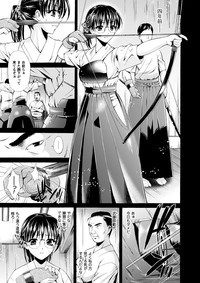 Comic Prism EXTRA Vol.01 Gouin Ganbou na Karada hentai