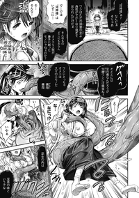 Bessatsu Comic Unreal Ishukan Maniacs  Digital Ban Vol. 3 hentai
