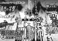 Magetsukankitan Vol 01 hentai