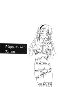 Magetsukankitan Vol 01 hentai