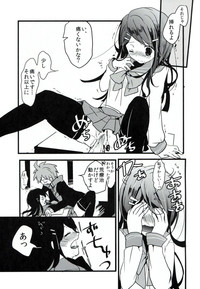 Naegi to Maizono san ga Tsukiatteru Zentei no Manga hentai