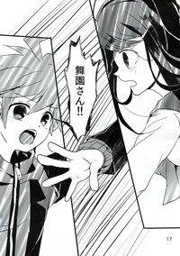 Naegi to Maizono san ga Tsukiatteru Zentei no Manga hentai