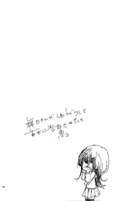 Naegi to Maizono san ga Tsukiatteru Zentei no Manga hentai