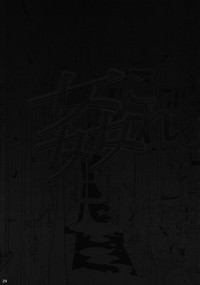 KanColle Yoru no Kankanshiki | KanColle -The Night of Ship Debauchery hentai