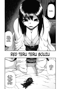 Miru mo Muzan Ch. 16 hentai